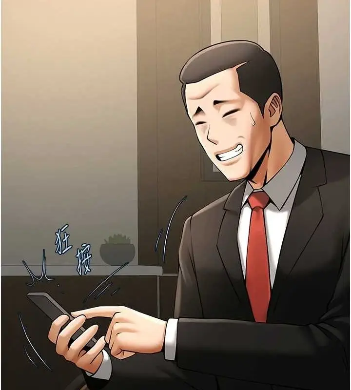 漫画《炸裂吧!巨棒》第75话第2张图