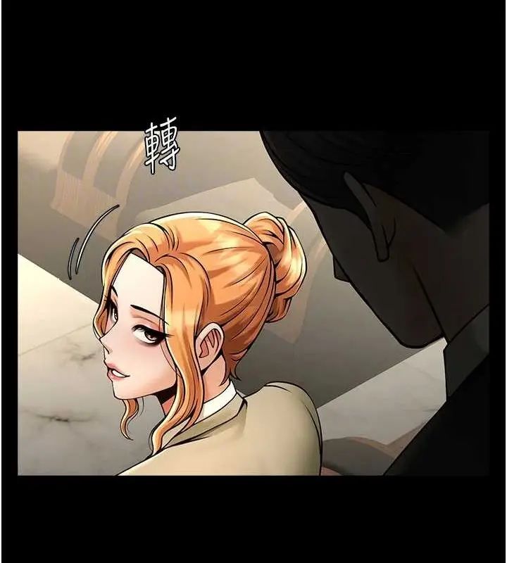 漫画《炸裂吧!巨棒》第75话第29张图