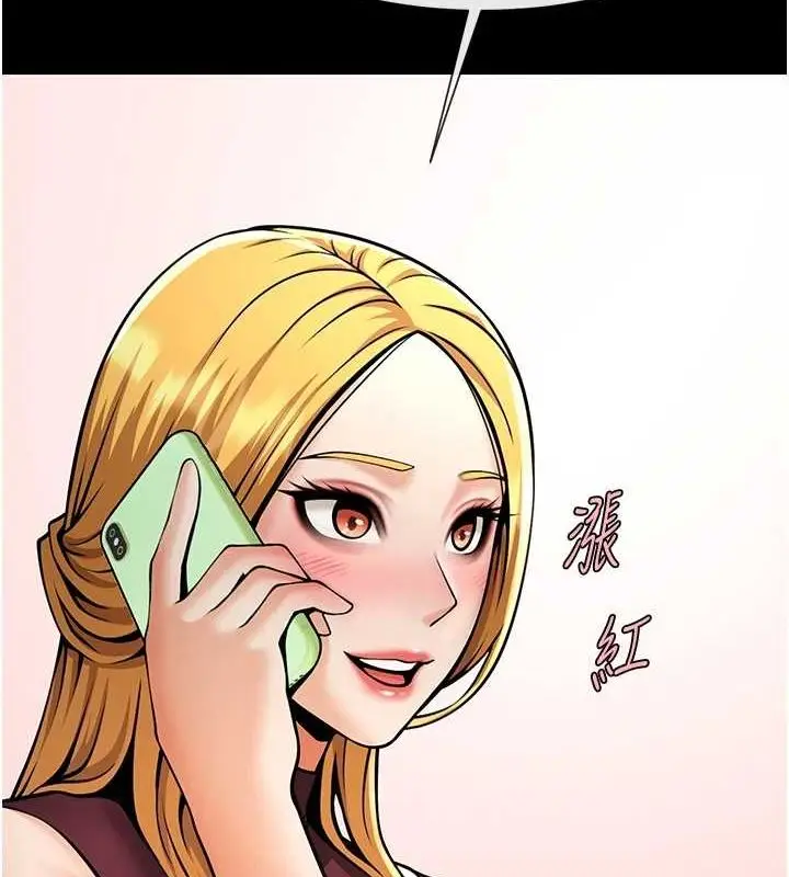 漫画《炸裂吧!巨棒》第75话第72张图