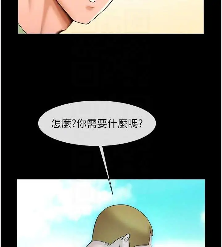 漫画《炸裂吧!巨棒》第75话第98张图