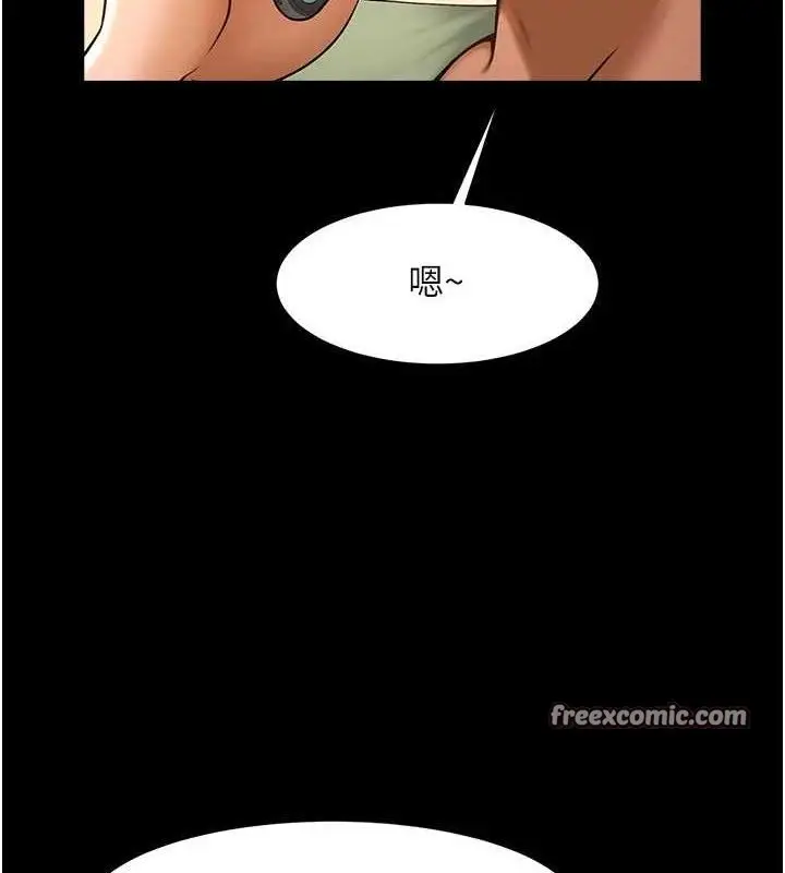 漫画《炸裂吧!巨棒》第76话第120张图