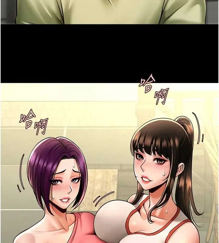 漫画《炸裂吧!巨棒》第76话第122张图
