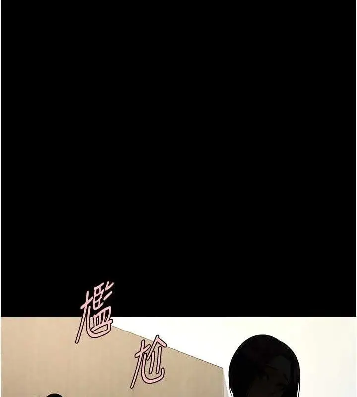 漫画《炸裂吧!巨棒》第76话第32张图
