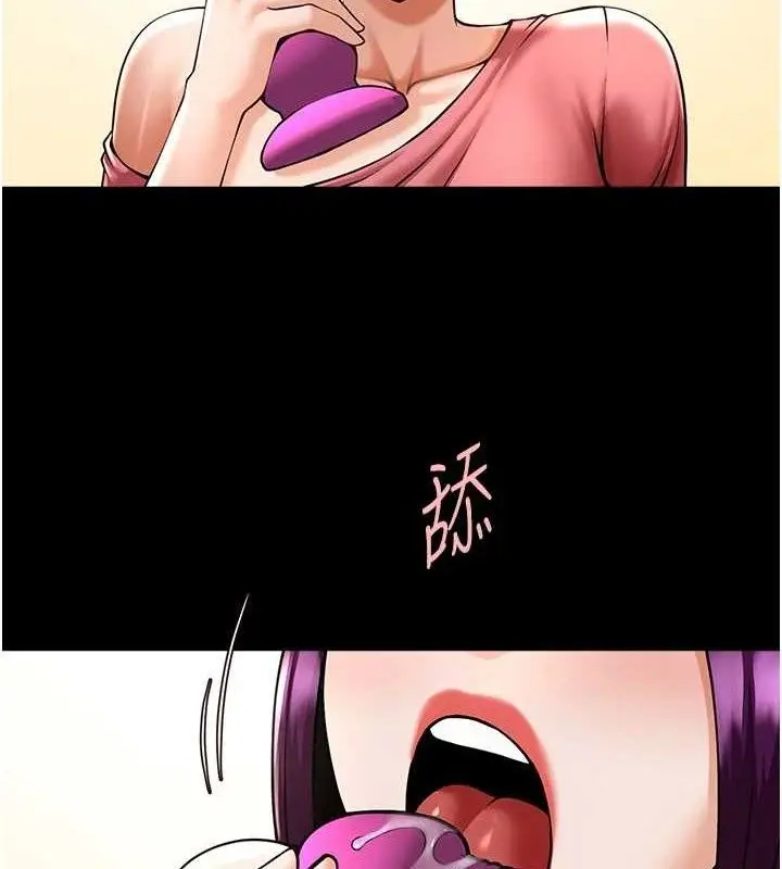 漫画《炸裂吧!巨棒》第76话第42张图