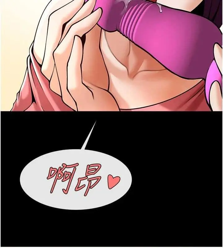 漫画《炸裂吧!巨棒》第76话第43张图