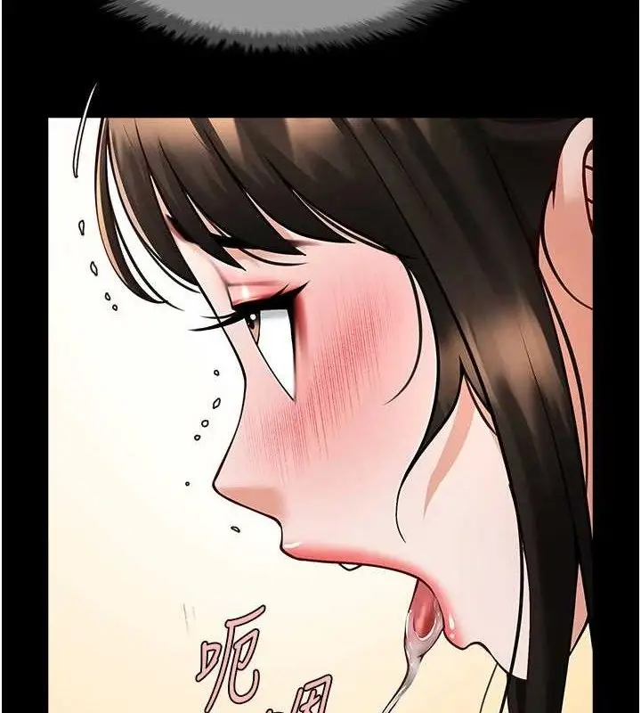 漫画《炸裂吧!巨棒》第76话第53张图