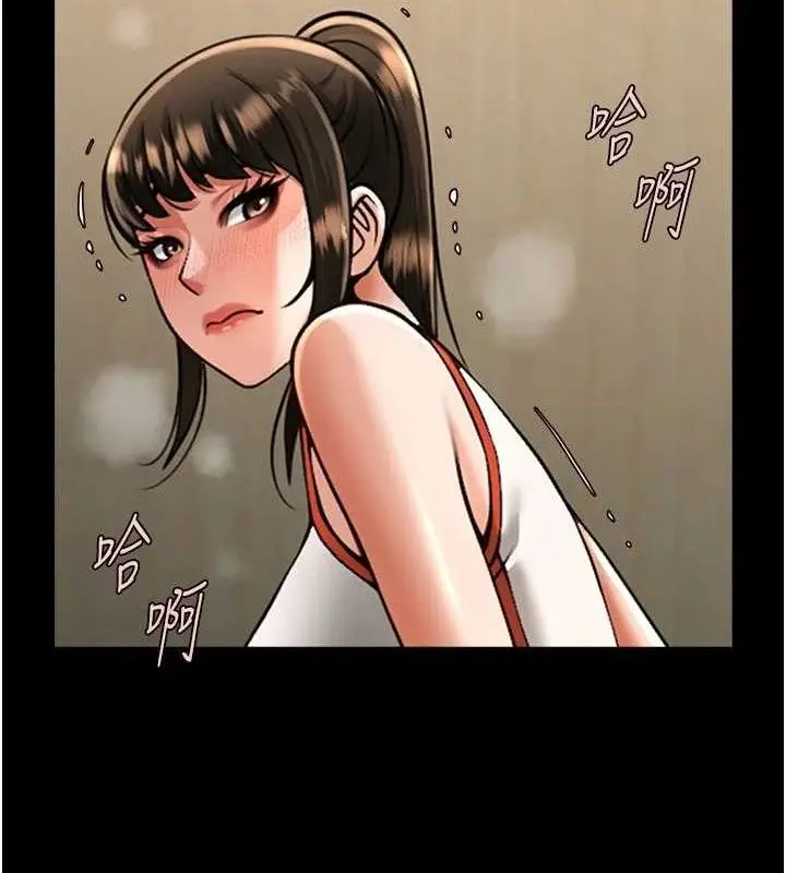 漫画《炸裂吧!巨棒》第76话第55张图