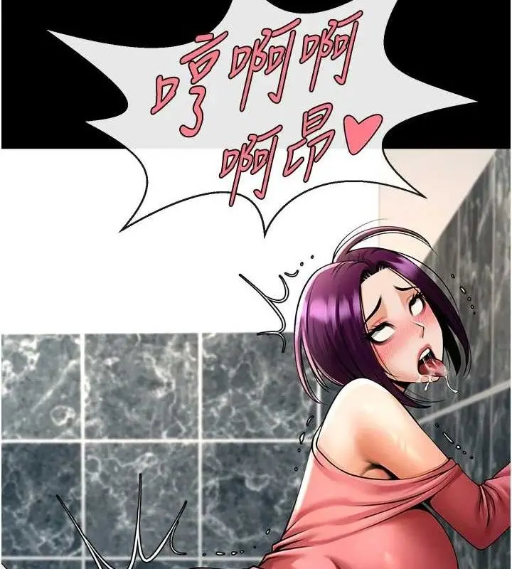 漫画《炸裂吧!巨棒》第76话第64张图