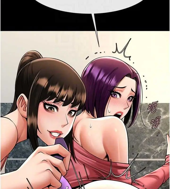 漫画《炸裂吧!巨棒》第76话第68张图