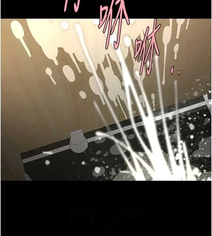 漫画《炸裂吧!巨棒》第76话第84张图