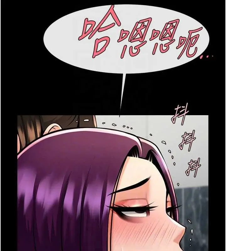 漫画《炸裂吧!巨棒》第76话第85张图