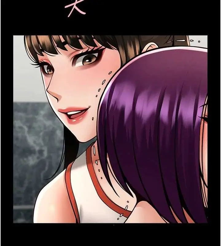 漫画《炸裂吧!巨棒》第76话第88张图
