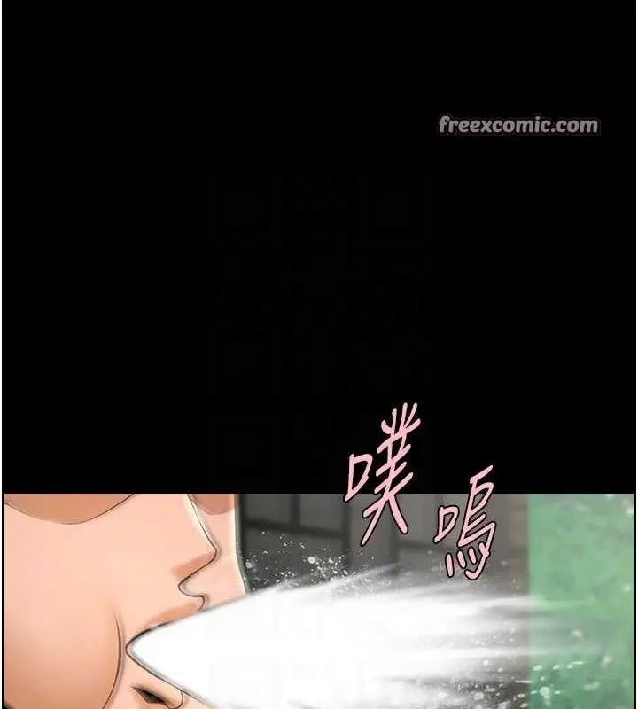 漫画《炸裂吧!巨棒》第76话第90张图