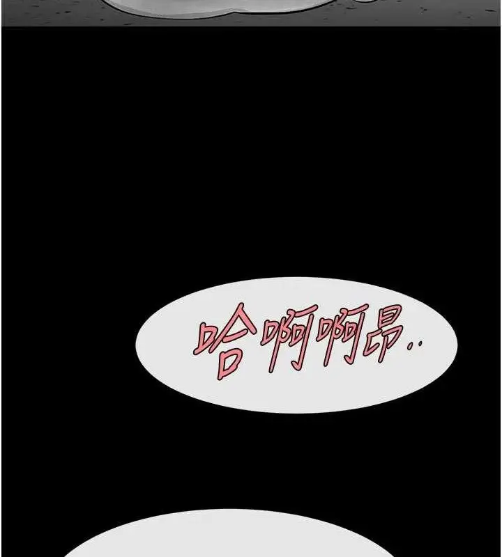 漫画《炸裂吧!巨棒》第77话第103张图