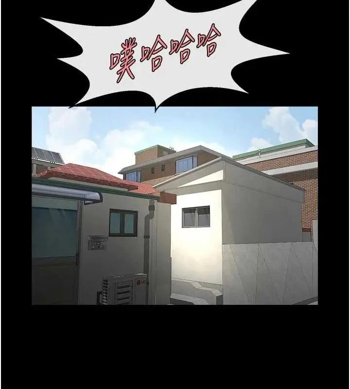 漫画《炸裂吧!巨棒》第77话第115张图