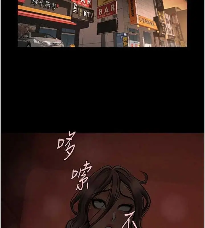 漫画《炸裂吧!巨棒》第77话第119张图