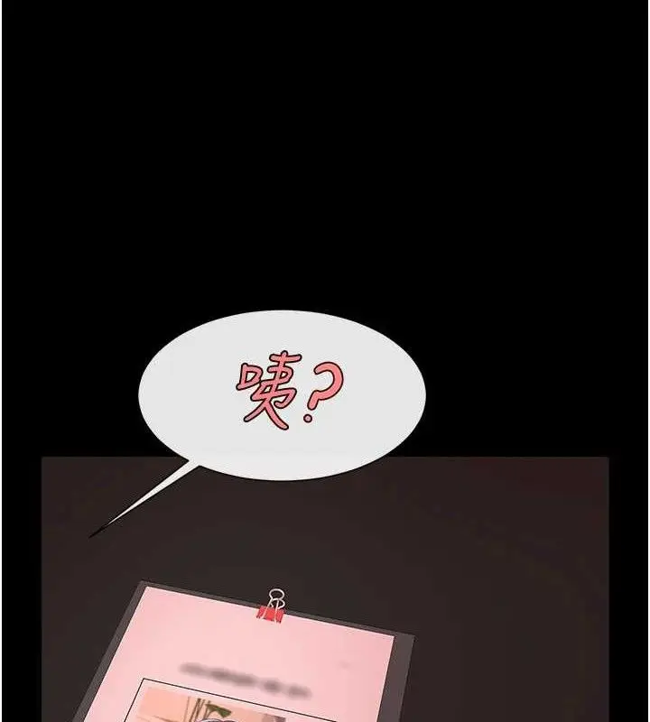 漫画《炸裂吧!巨棒》第77话第26张图