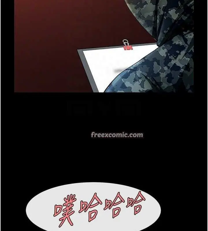 漫画《炸裂吧!巨棒》第77话第30张图