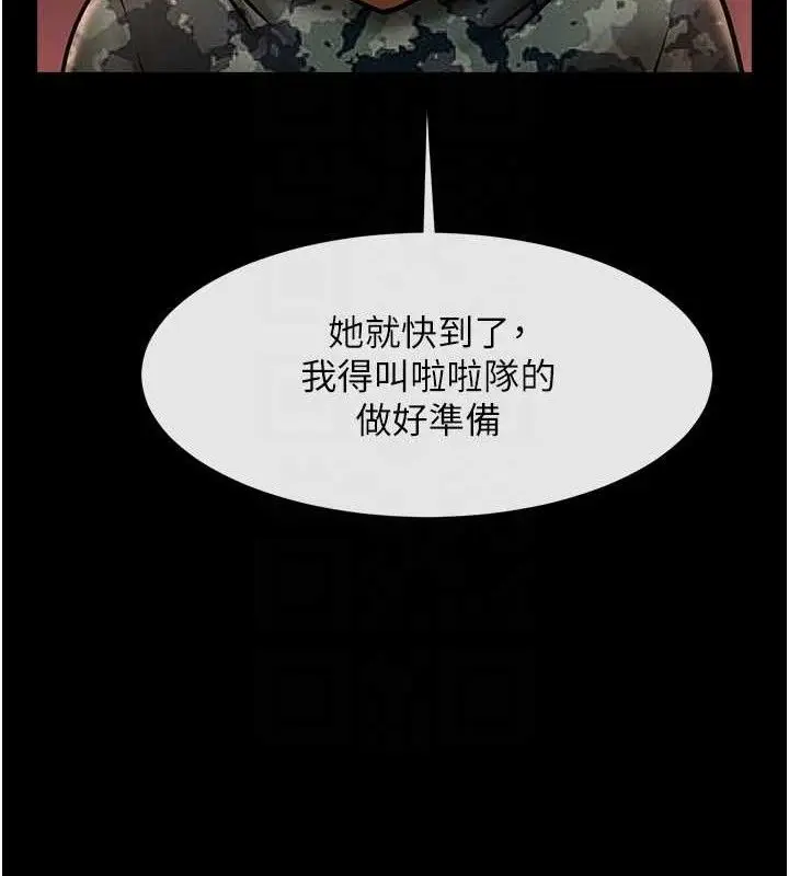 漫画《炸裂吧!巨棒》第77话第42张图