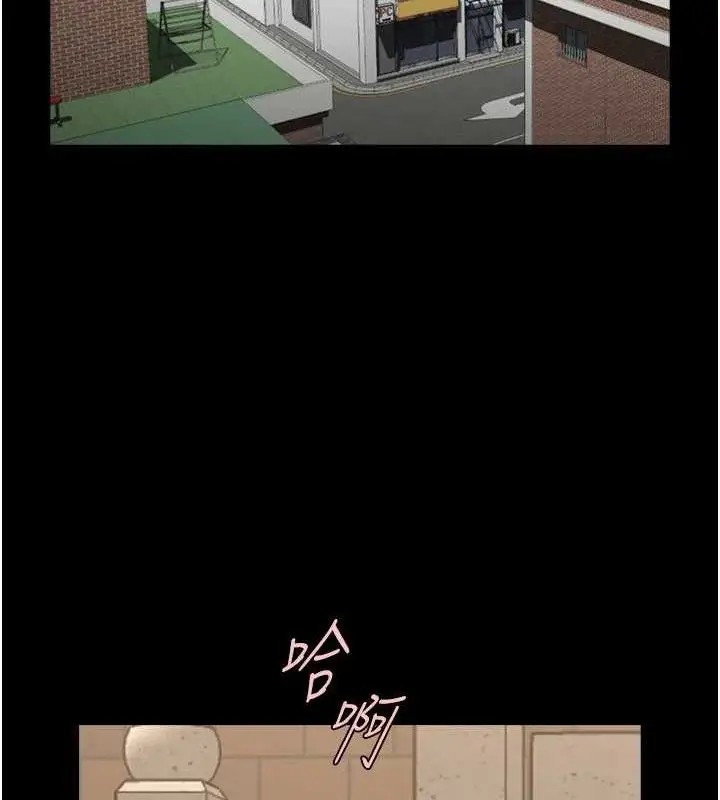 漫画《炸裂吧!巨棒》第77话第48张图