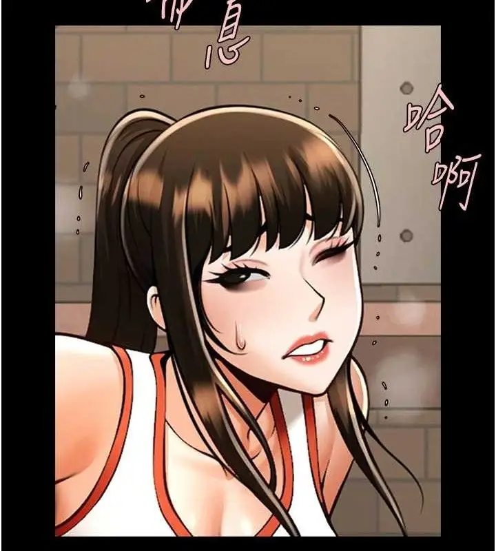 漫画《炸裂吧!巨棒》第77话第50张图