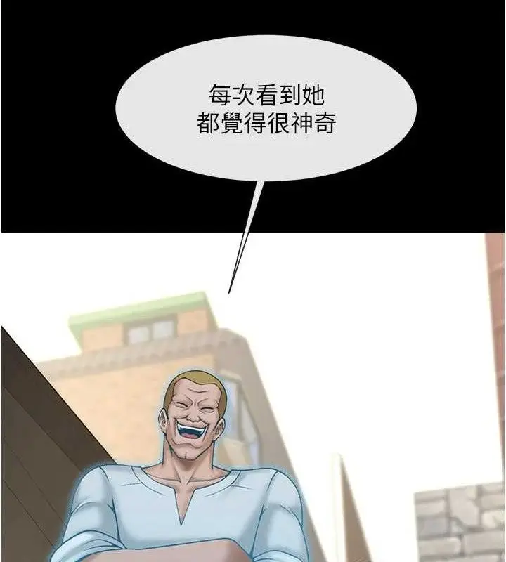 漫画《炸裂吧!巨棒》第77话第82张图