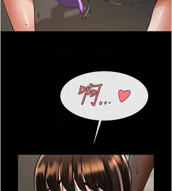 漫画《炸裂吧!巨棒》第77话第86张图