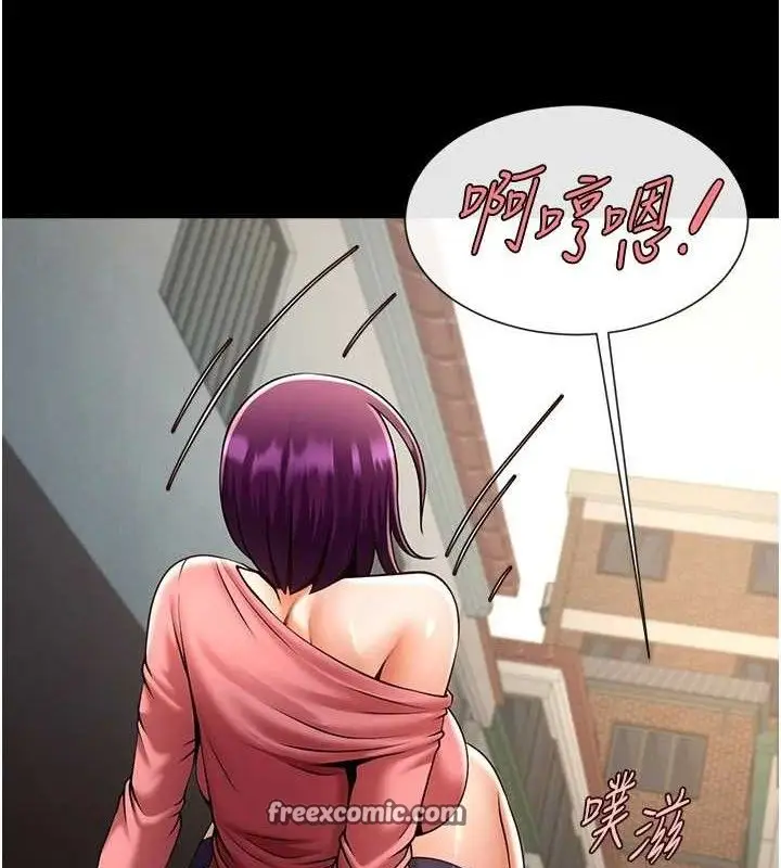 漫画《炸裂吧!巨棒》第77话第90张图