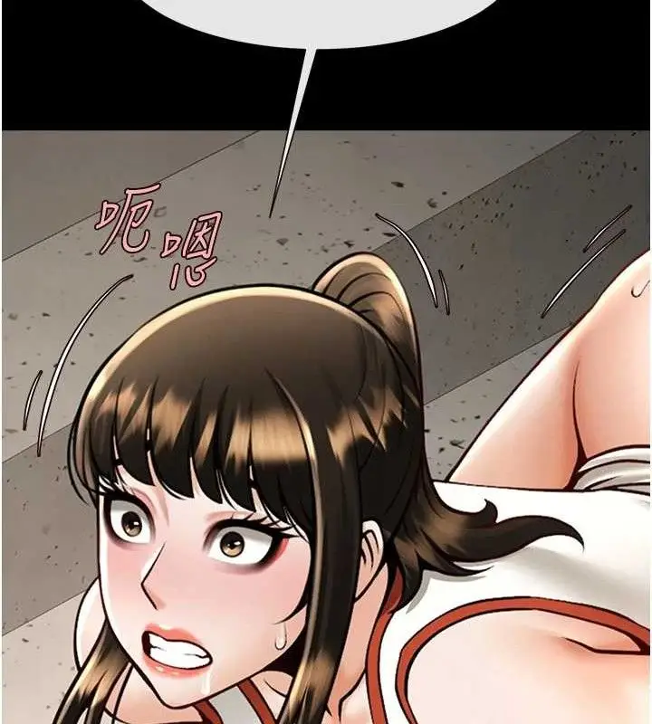 漫画《炸裂吧!巨棒》第77话第95张图