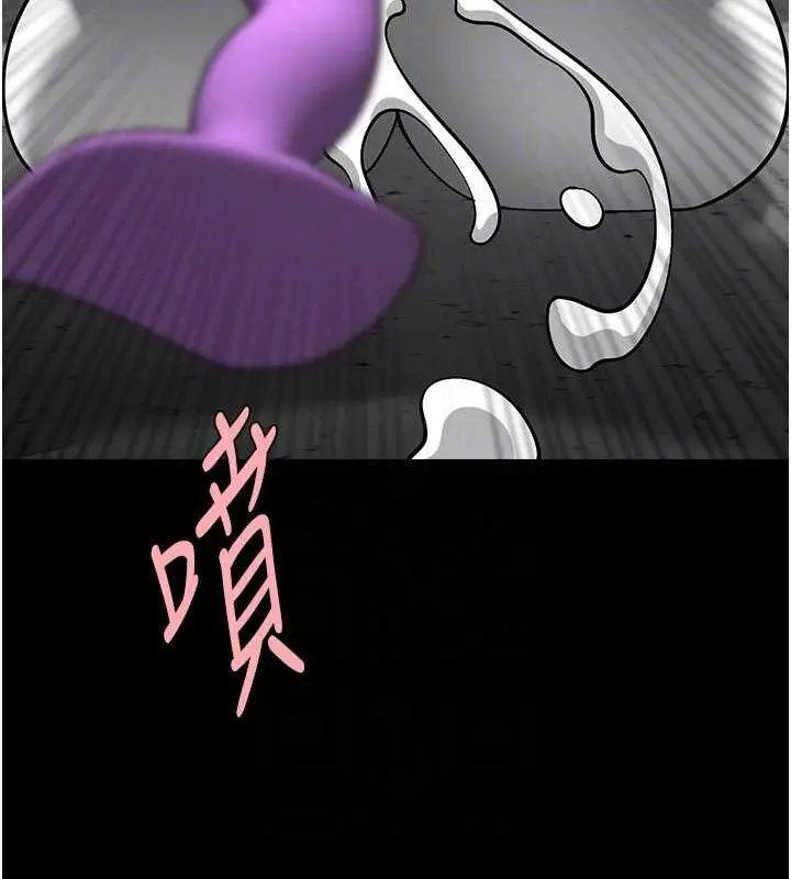 漫画《炸裂吧!巨棒》第77话第98张图