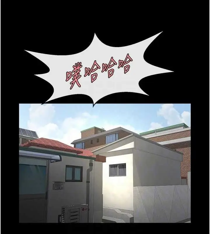 漫画《炸裂吧!巨棒》第78话第17张图