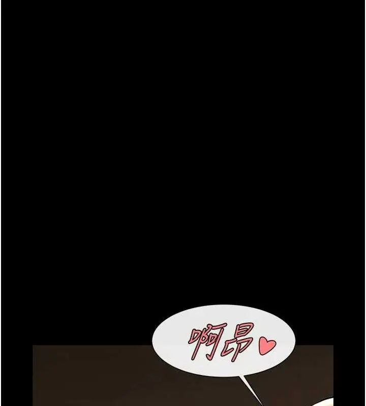 漫画《炸裂吧!巨棒》第78话第21张图