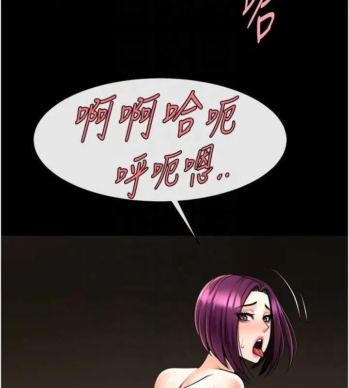 漫画《炸裂吧!巨棒》第78话第29张图