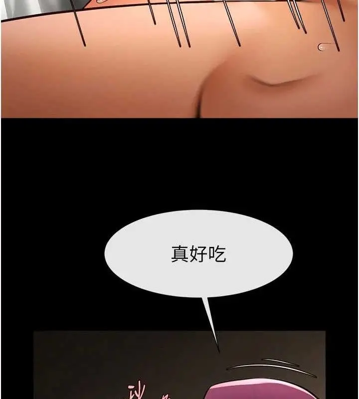 漫画《炸裂吧!巨棒》第78话第35张图