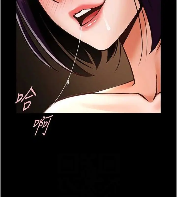 漫画《炸裂吧!巨棒》第78话第37张图