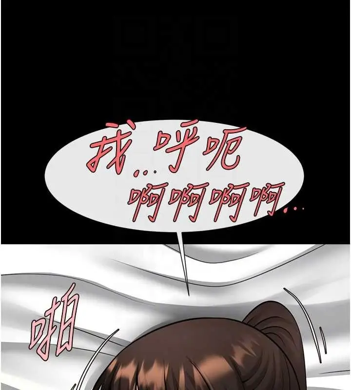 漫画《炸裂吧!巨棒》第78话第50张图