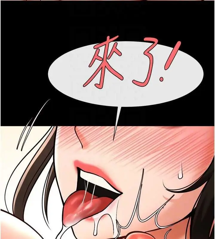 漫画《炸裂吧!巨棒》第78话第52张图
