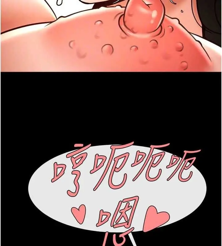 漫画《炸裂吧!巨棒》第78话第53张图