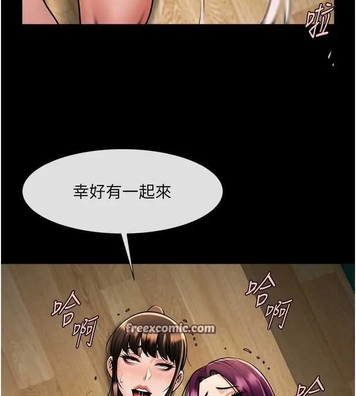 漫画《炸裂吧!巨棒》第78话第70张图