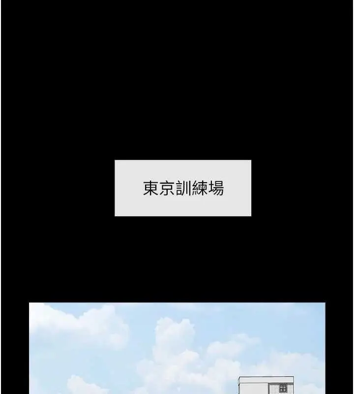 漫画《炸裂吧!巨棒》第78话第78张图