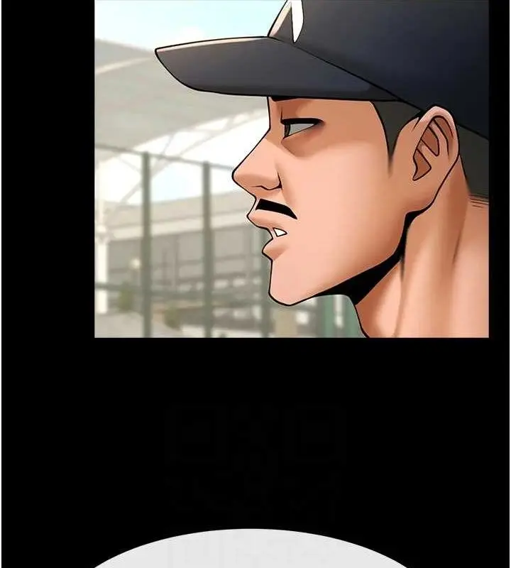 漫画《炸裂吧!巨棒》第78话第97张图