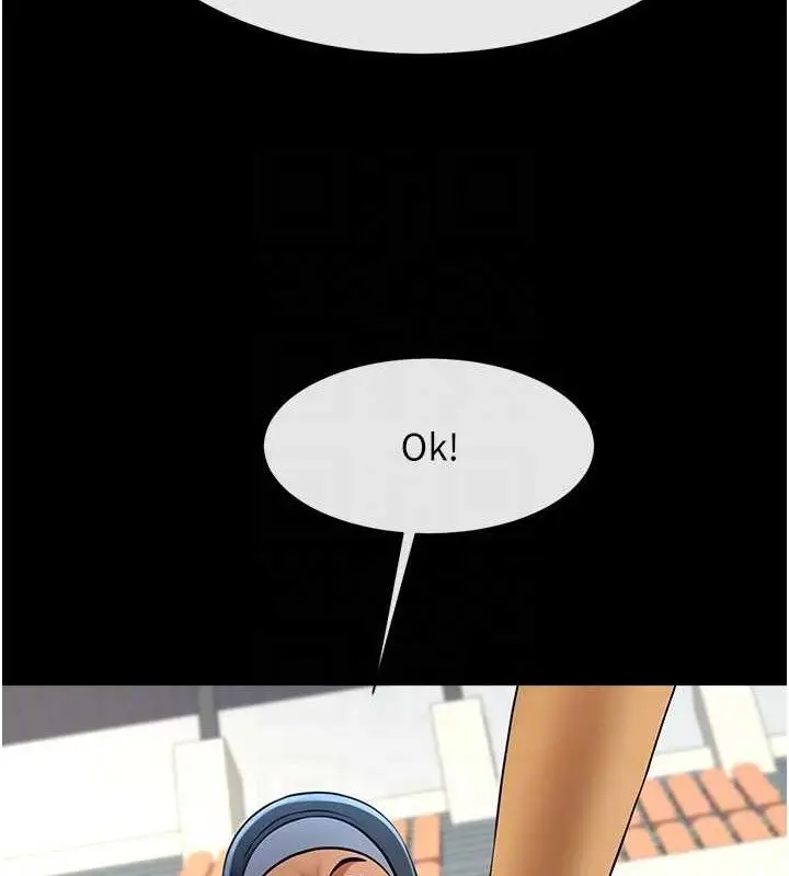 漫画《炸裂吧!巨棒》第79话第27张图