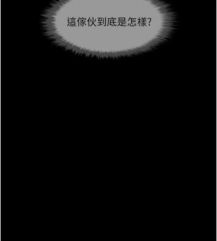 漫画《炸裂吧!巨棒》第79话第36张图