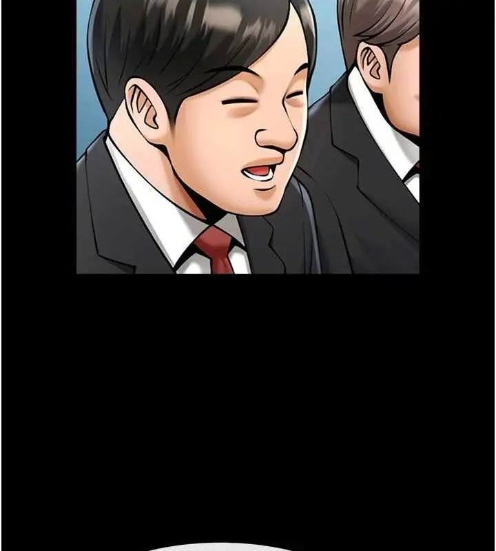 漫画《炸裂吧!巨棒》第79话第44张图