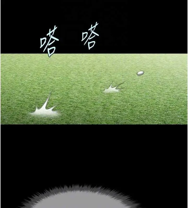 漫画《炸裂吧!巨棒》第79话第62张图