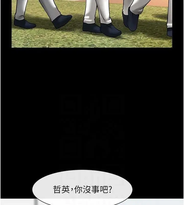 漫画《炸裂吧!巨棒》第79话第71张图