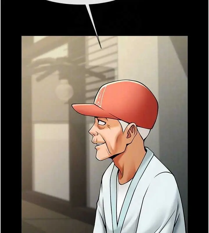 漫画《炸裂吧!巨棒》第79话第96张图