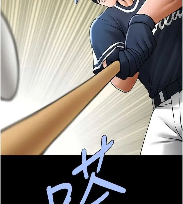 漫画《炸裂吧!巨棒》第80话第113张图