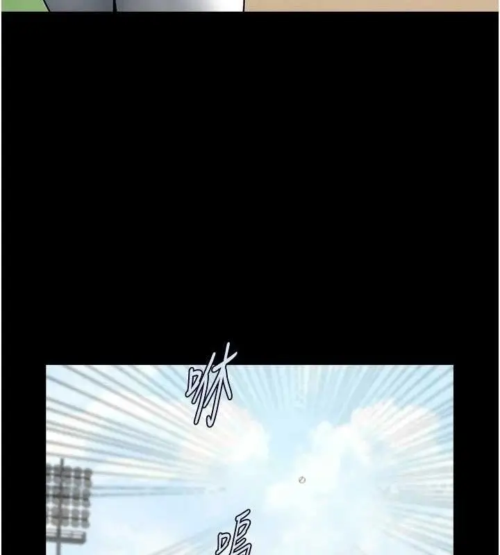 漫画《炸裂吧!巨棒》第80话第129张图
