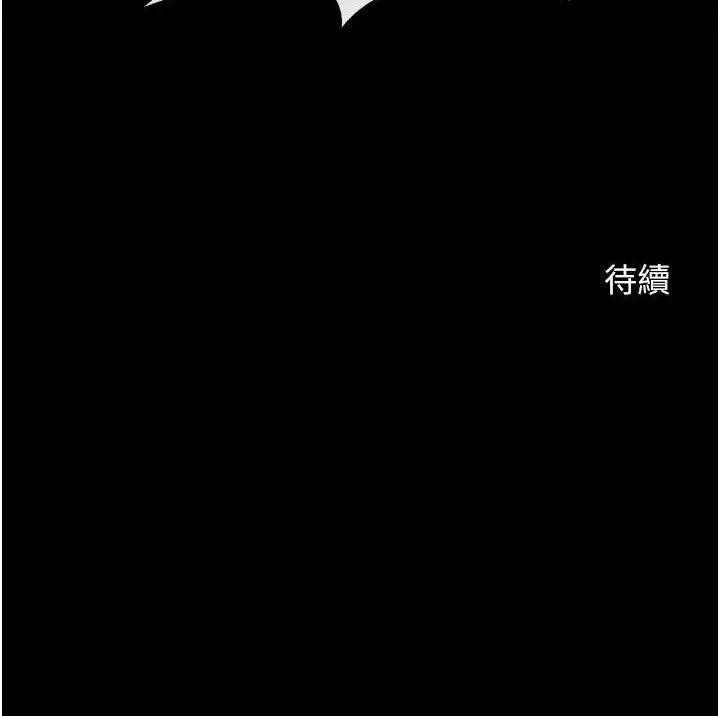 漫画《炸裂吧!巨棒》第80话第134张图